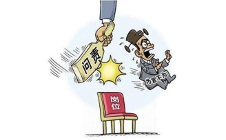 强制整改！违者企业无限期停产！江苏某化工园区被曝：无条件兼并